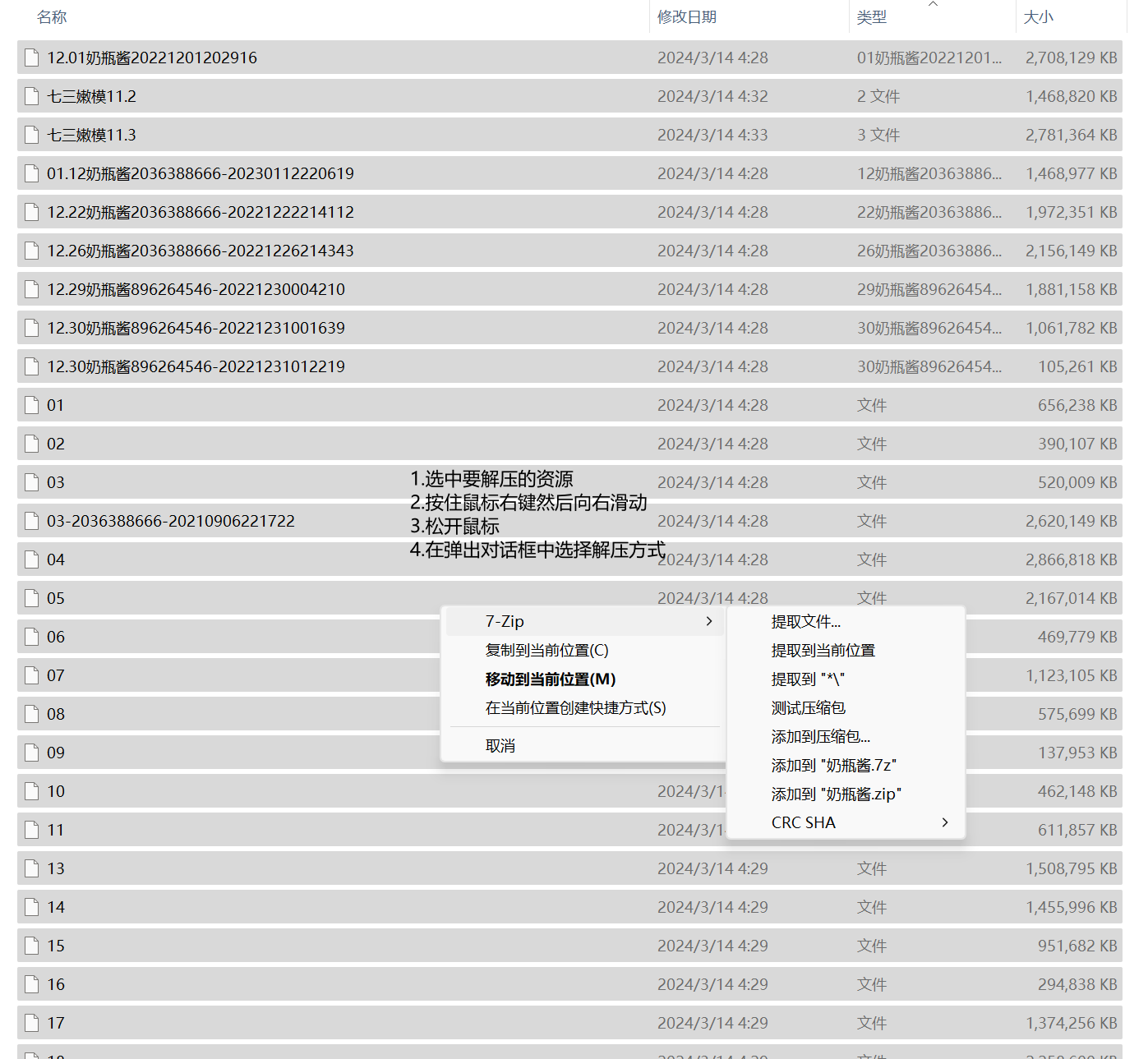 (补)奶瓶酱-合集-129v173g-双马尾萝莉黑丝白丝【奶瓶酱-七三嫩模-骚萝依依-萝17】